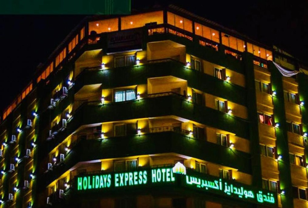 Holidays Express Hotel Main image